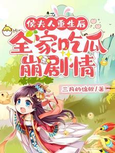 神狱龙王TXT