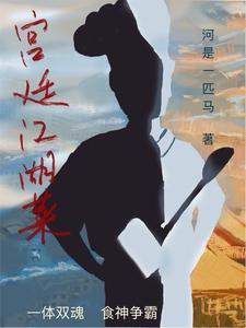 九爷的宠溺萌妻