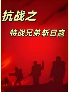 终末的绅士笔趣阁