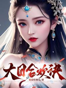 终末的绅士笔趣阁在线阅读