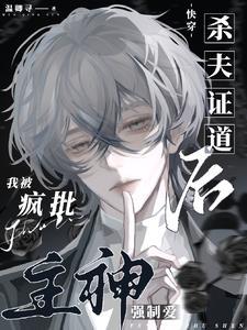 林温暖全文免费阅读