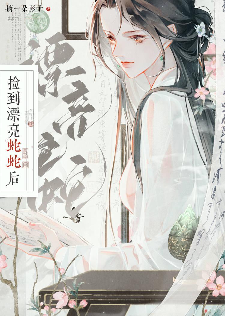 玉麒麟下一句是什么