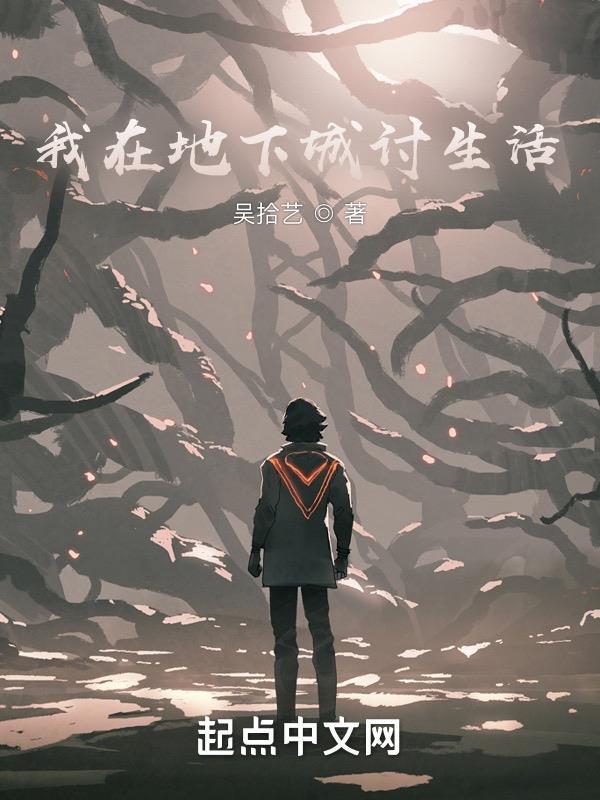 我靠嘴遁名扬漫画论坛第110章