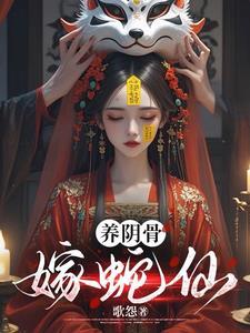 我靠嘴遁名扬漫画论坛追书