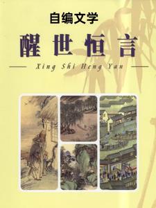 我靠嘴遁名扬漫画论坛 25章