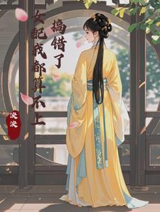 我靠嘴遁名扬漫画论坛 123