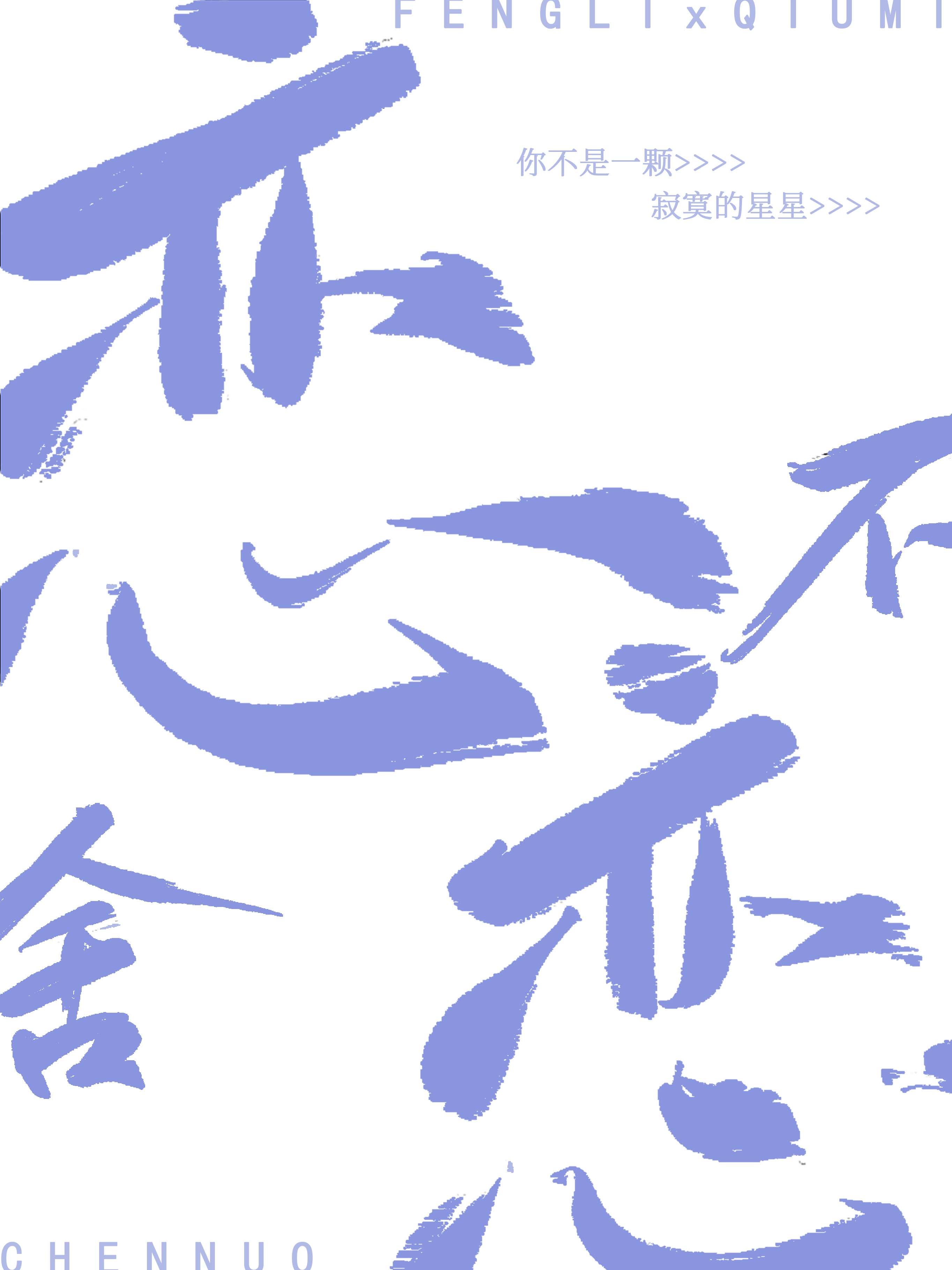 玉麒麟啥意思