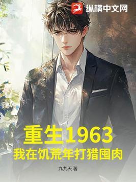 夕阳在迟暮死去在线阅读全文