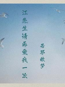 夕阳在迟暮死去长佩