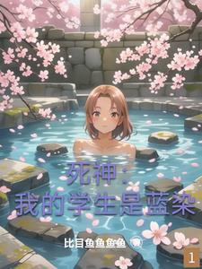 夕阳在迟暮死去讲了什么