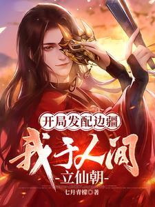 装人设也是会累的莓果冰