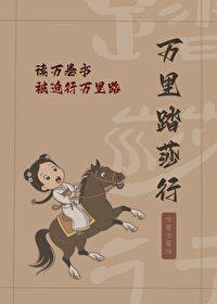 装人设也是会累的截图