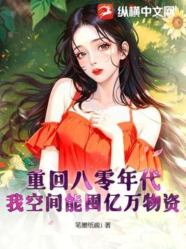 嫁入邪门的男偶像