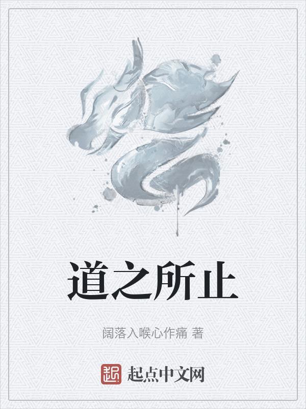 嫁给邪祟后离不掉了