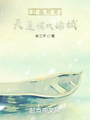 医道官途之绝对权力全文