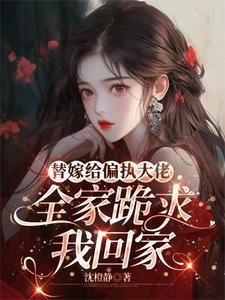 这游戏也太真实了 笔趣阁