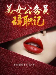 九龙剑皇一纸虚妄