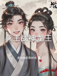 我在宗门当神兽