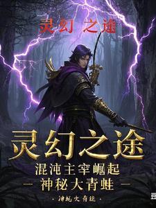 当万人迷成为黑月光[快穿