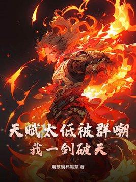 他说爱有长久时