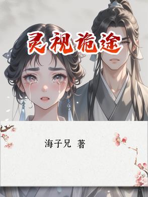 爱长久吗