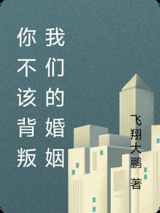 爱有时长久有时也伤人