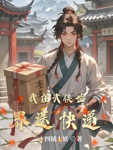 寻龙天师卫惊蛰身份