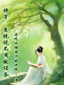 算命!霍少