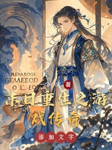 小夫人被抓了 秦钱如意