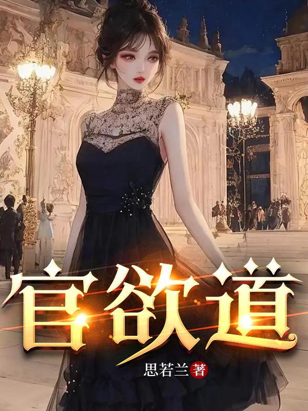 霍爷夫人又去摆摊了