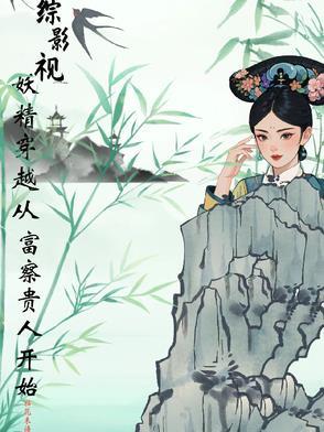 苏幼月谢渊免费阅读