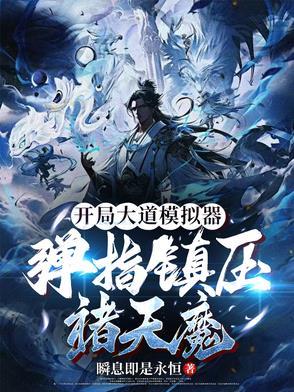 男主叫凌逸