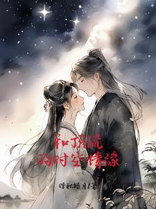 薛凌的