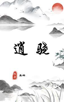 白小天是哪本书的主角