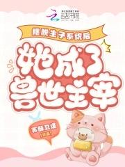 穿成七零年代漂亮小作精