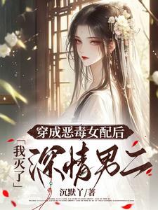 糖糖是哪部的人物