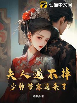 假装失明的双眼