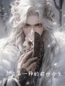 替身受身死以后