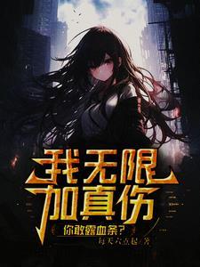 开局获得麒麟臂