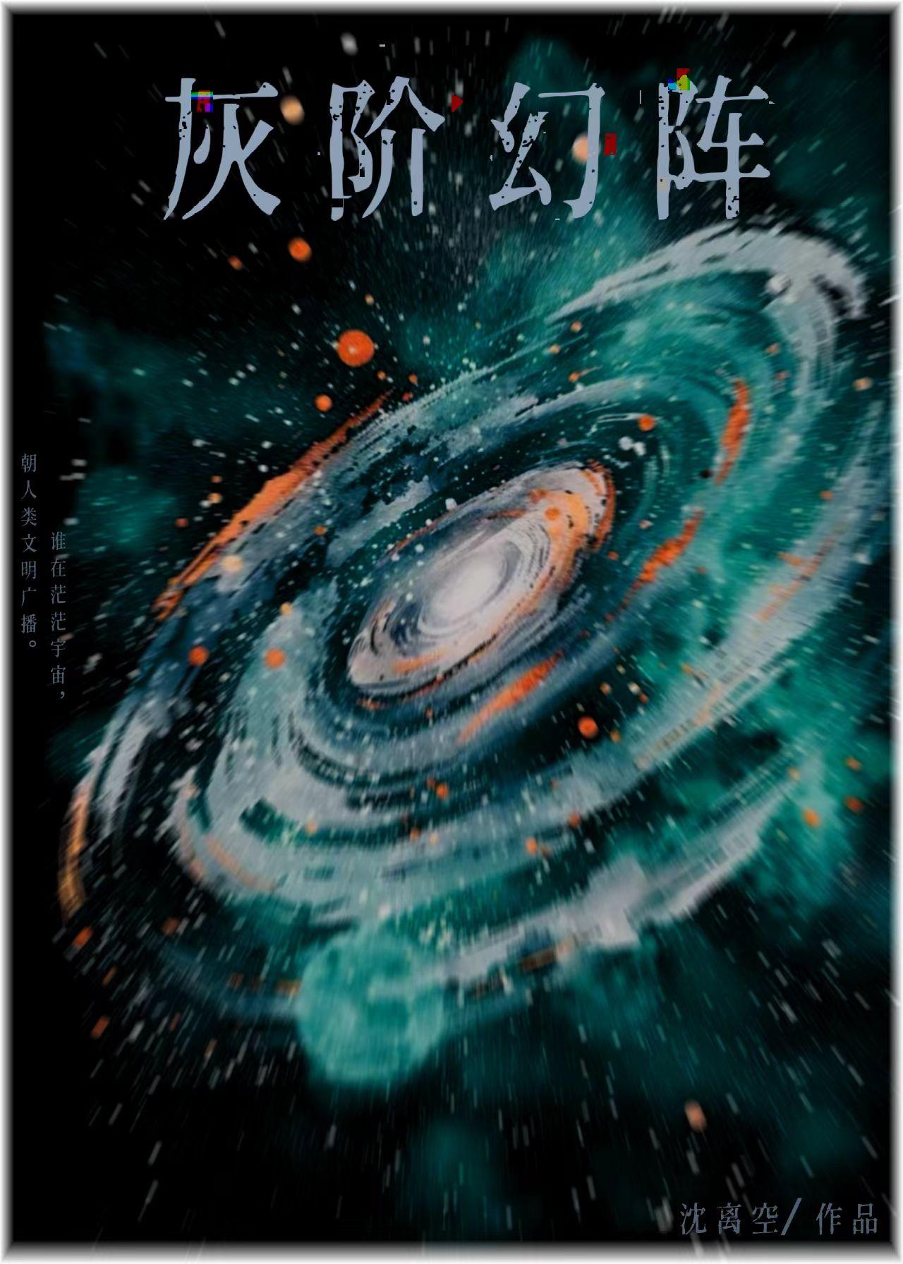 黄四朗原型