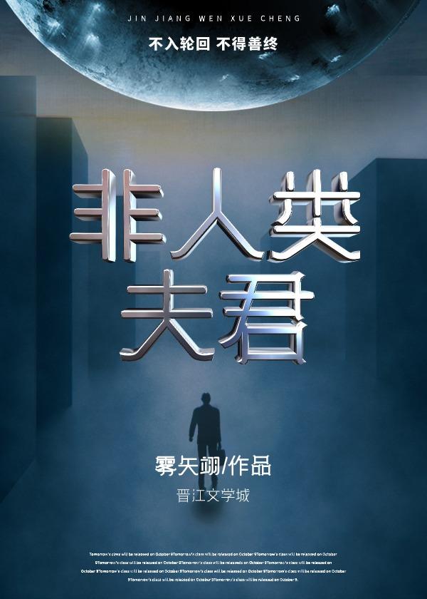 慕容蓝若