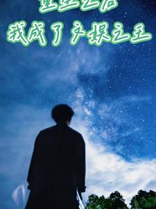 误入官途林水根于淑君在线阅读