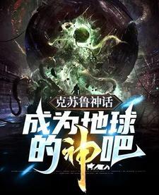 死对头有点甜作者酒