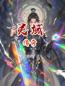 落入熊网指南音