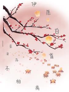 重生之都市剑尊霉干菜烧饼有乐