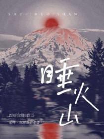 咒术界的夜兔天花板育成计划免费阅读