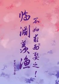 某最强的咒术夜兔[主咒术回战