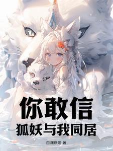 不是人!百科百度