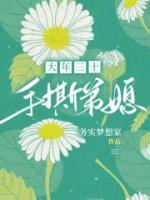 阿杰新雅