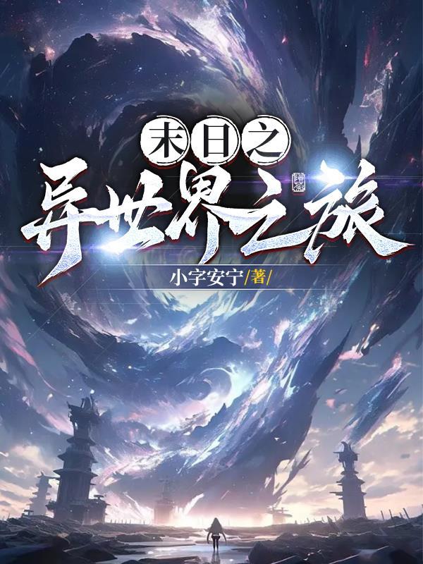 金字塔未解之谜